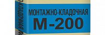 МОНТАЖНО-КЛАДОЧНАЯ СМЕСЬ М-200 НОВАМИКС